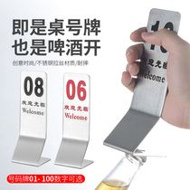Stainless steel digital number plate Restaurant table table number plate Double-sided table card table card calling number queuing to take the menu customization