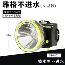 Yager headlight led strong light charging head-mounted night fishing light long-range outdoor rain-proof mountaineering maintenance light