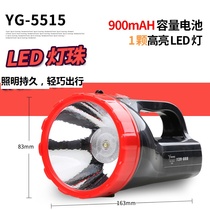 Yager portable lamp YG-5515 LED direct charging rechargeable emergency light searchlight flashlight 1W high brightness