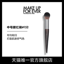 (Official) MAKE UP FOR EVER Mei Ke Fei Blush Drench Brush Makeup Brush #152
