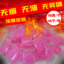 45 alcohol block smokeless and tasteless solid alcohol block grilled fish hot pot alcohol dry pot solid wax alcohol