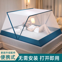 Sloth Mosquito Nets Nets Red New-free 2022 New Home Foldable Portable Home Bedrooms Gard