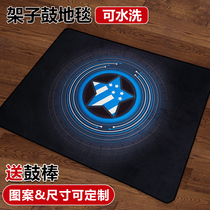 Drum set Carpet mat Non-slip thickened shock absorption drum blanket Electronic drum jazz drum floor mat Floor mat Household sound insulation drum blanket