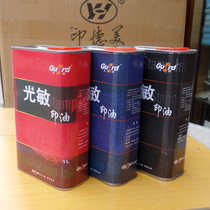 Gold photosensitive printing oil 1000ml barrel photosensitive oil red blue black photosensitive seal supplement Gold photosensitive ink