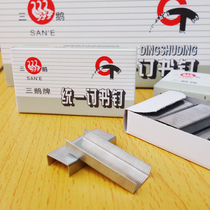 Uniform staples 24 6 staples wholesale staples 0 5 yuan box stapler staples Accounting binding supplies