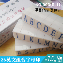 AsiaLetter Printing S-1 English Combination Alphabet Printing 26 Alphabet 003 English Letters