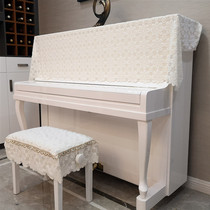 Simple thick lace piano half-draped fabric piano cover Yamaha piano dustproof cover towel piano cover
