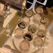  Japans native Elegance Yaligus Huanyan Powder Compact E Flatbread Portable 8 8g Family 27g