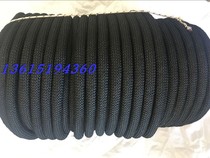 Black marine cable 18mm nylon rope Yacht rope Black braided rope 18mm anti-typhoon rope