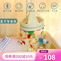 Electric rotating crib music bed Bell newborn toy hanging anti-squint fabric pendant finished Baby