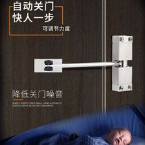 Door closer Household mute punch-free return spring simple closure Light handy automatic closing artifact