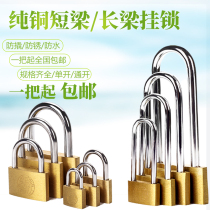 Earth brand pure copper padlock drawer small padlock small lock padlock door lock long beam lock copper padlock thin luggage lock