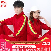 Jin Guan Spring and Autumn New Jiamusi Sports Suit Men's and Women's Large Size Square Dance Group Hiking Fitness Soft Ball Suit