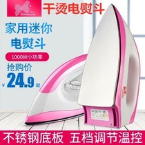 Enjoy new benefits dry ironing old-fashioned electric iron hot drill hot painting household female hand-made Bean electric hot bucket without water dry