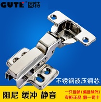 Gute 304 stainless steel damping hinge │ hydraulic buffer hinge spring hinge copper core Aircraft Hinge