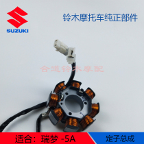 Suzuki Magneto Coil Ignition Coil Ruimeng QS125T-5A Stator Assembly Power Generation Coil Original
