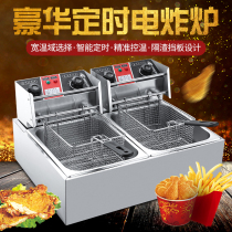 Commercial electric fryer oil basin fries special frying pan oil pans oil pan Bombing big squid chicken steak tanks