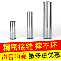 Orff percussion instrument metal iron sand tube sand egg stainless steel iron sand tube professional sand Tube Band sand hammer accompaniment