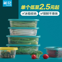 Camellia refrigerator storage box fresh-keeping box lunch box rectangular plastic sealed vegetable and fruit frozen finishing storage box