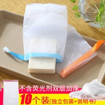 Handmade Soap Bubble Mesh Mesh bag soap soap mesh bag wash face foam Foam net facial cleansing soap bag
