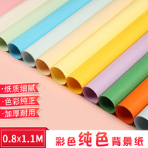 ins Taobao photo photography background paper solid color shooting props card paper Net red shake sound hand color background paper