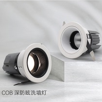 No main light anti-glare spotlight led ceiling lamp commercial home embedded COB spotlight hotel aisle wall washer