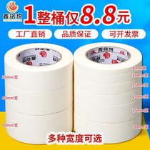 Mex Paper Adhesive Tapes Fine Arts Students Special Furnishing Spray Paint Color color masking protective beauty Sewn Beauty paper and paper adhesive tapes