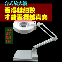 High power with LED LIGHT lamp magnifier 10 times HD 20 times the old man reading beauty mobile phone repair maintenance inspection