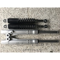 Applicable to HJ110-6-6A HJ110-8UG110-S bending beam motorcycle front and rear shock absorber shock absorber