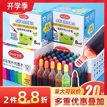  Master watercolor pen refill liquid 12 color pen refill liquid 24 colors plus ink filling liquid can add Deli Chenguang and other watercolor pens 20 ml large bottle 36 color pen refill