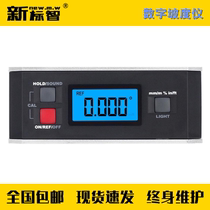 GA1157 fire testing instrument digital slope meter digital angle ruler one or two full set of instrument and equipment box