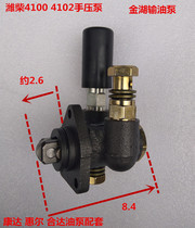 Weifang Diesel engine K4100D K4102D oil pump Weifang ZH4100ZH4102 diesel pump hand pressure pump