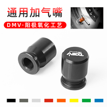  Suitable for Ducati Panigale V4 1199 1299 Monster 821 1200 DMV Nozzle Decoration