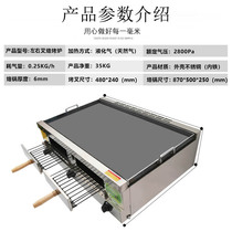 Commercial gas pancake oven Tongguan hamburger oven Pancake stove Egg filling cake stall special fire furnace