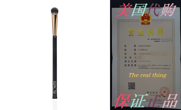 Макияж красоты цветов |