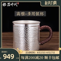  Sterling silver mirror hammer pattern S999 Silver cup Large capacity mug Coffee cup Sterling silver teacup Water cup Tea bowl