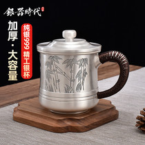 Silver age Sterling silver teacup 999 Hand-carved household thick mug Tea bowl cup Sterling silver tea set