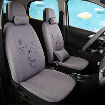 Dayang Qiaoh Guest Reding Sheng Haos Day Today Sunshine New energy Jin Peng LiChi cushion electric four-wheel saddle sleeve
