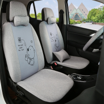 Dayang Qiaoke Redding Shenghao Yujie Hongri Today Sunshine Xinneng Jin Peng Lichi Cushion Electric Four-Wheeler Seat Cover