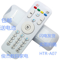The application of Haier TV remote HTR-A07 HTR-A07M LE55A7100L LE32A7100L
