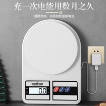 Electronic scale scale kitchen baking scale household food items jewelry scale 0 1G commercial small balance