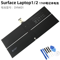 The original Microsoft surface laptop 1 2 dai 1769 DYNK01 G3HTA036H laptop battery