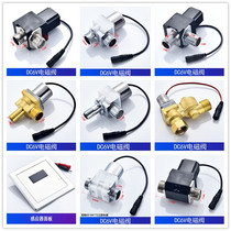 Induction faucet Solenoid valve Urinal Induction solenoid valve Sensor panel transformer 6V induction accessories