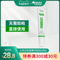  Antai glass glue waterproof and mildew-proof Kitchen and bathroom sealant odorless toilet glue Porcelain white sink wash basin Waterproof