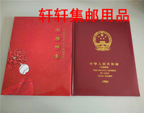 1984 art collection 1984-year register of the booklets empty book stamp booklet 84-year positioning of the postal register
