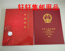 1986 art collection 1986-year register of the booklets empty book stamp booklet 86-year positioning of the postal register