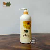 Bibi Rabi Baby Soothing Shampoo Shower gel 1kg large bottle Toddler Baby Shampoo Shower gel 2 in 1