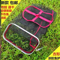 Fish Protection Square Fish Protection Wild Fishing Special Fish Guard Nets Bag Fishing Guard Fish Bag Small Fishing Equipped Fish Web Pocket For Fishing
