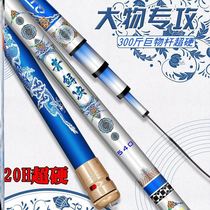 Carbon Crucian Carp Rod Ultra Light Ultrafine Light Weight High-end Handrod Bench Fishing Rod Suit 28 28 Tune 19 Competitive Rod