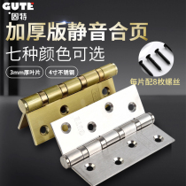 Gute Hinge Bedroom Door Folding 304D Stainless Steel 4-inch Thickened Interior Door Flat Hinge Bearing Solid Wood Door